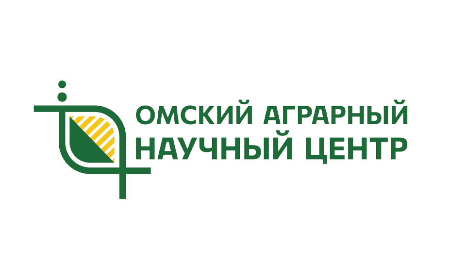 ФГБНУ «Омский аграрный научный центр»