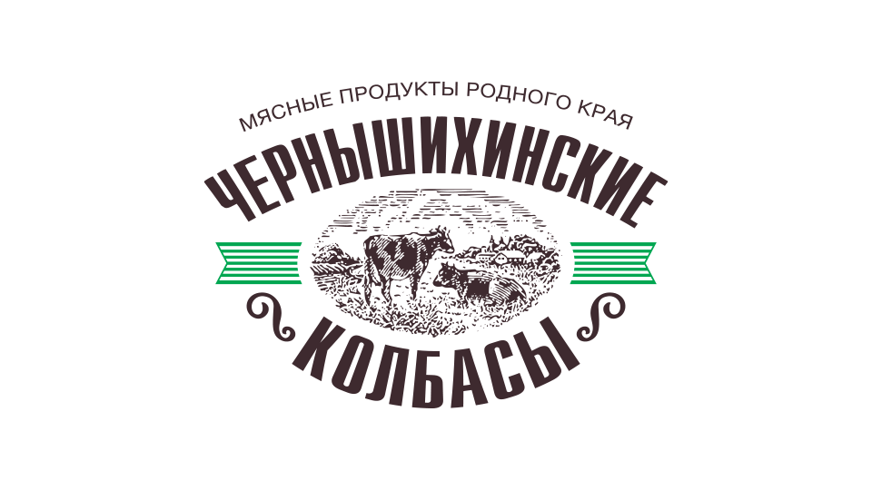 ООО «Чернышихинский мясокомбинат»