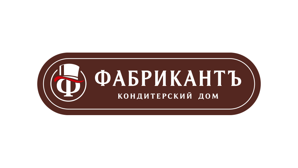 ООО Кондитерский дом «Фабрикантъ»
